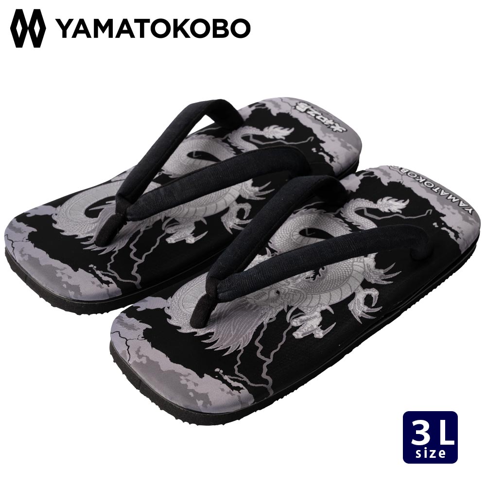 大和工房 雪駄 紳士 贈り物 サンダル 和柄 龍柄生地 シルバー 大きいサイズ 3L 【メンズ】｜R16 3L｜銀