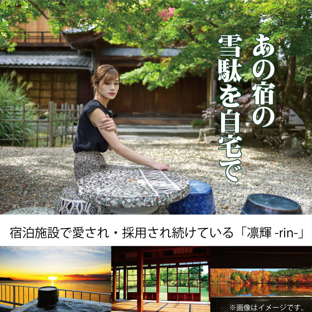 大きいサイズ 3L 大和工房 ブラック 雪駄 "凜輝"-rin- 【メンズ】｜H4405｜漆黒｜3L