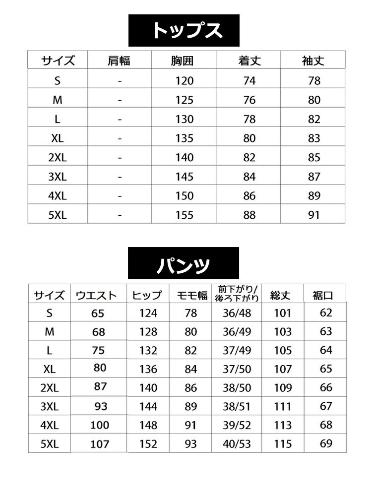 スノボ ウェア 型 落ち 上下 セット レディース メンズ スノーボードウエア スノボウェア 上下セット 防寒 斜めジッパー スキーウェア スノーボード スノボー スキー スノボーウェア 2点セット ジャケット パンツ 大きいサイズ 男女兼用 送料無料 オシャレ