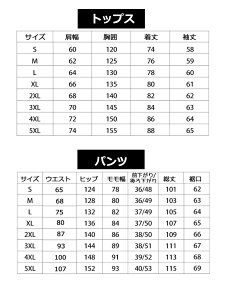 スノボ ウェア 型落ち 上下 セット レディース メンズ ハーフジッパー スノーボードウエア 上下セット 防寒 スキーウェア スノーボード スノボー スキー 2点セット ジャケット パンツ 大きいサイズ 男女兼用 送料無料 オシャレ ベージュ ブラック ブルー