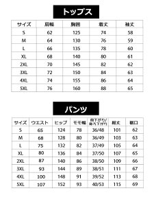 スノボ ウェア 型落ち 上下 セット レディース メンズ ピンク ブラック スノーボードウエア 上下セット 防寒 スキーウェア スノーボード スノボー スキー 2点セット ジャケット パンツ 大きいサイズ 男女兼用 送料無料 オシャレ