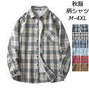【送料無料】長袖シャツメンズ レディース 秋服 チェック柄 シャツ チェックシャツ おしゃれ トップス 春 秋 カジュアルシャツ ウエスタンシャツ メンズファッ...