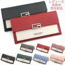 【1-2日発送】長財布 レディース 送料無料 財布 ケース レディース財布 バッグ 小物 プレゼント 母の日 敬老の日 オシャレ ウォレット 財布 かわいい 可愛い 薄型 薄い カラフル ドット釦タイプ 釦押す 使いやすい ピンク ローズ グレー レッド ブルー グリーン ブラック