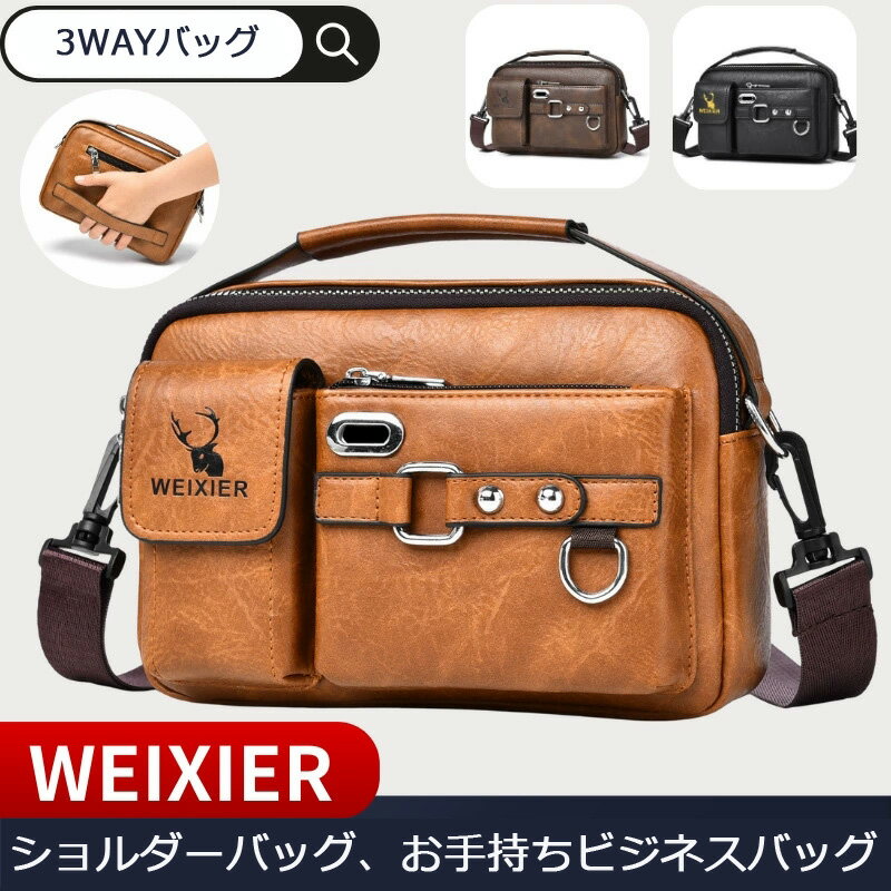 Rakuten - ショルダーバッグメンズ 3WAY 人気 通勤バック ビジネス 紳士 大人 仕事 平日 大容量 男性 斜め掛けバッグ メンズ ショルダー クロスボディ メッセンジャー プレゼント