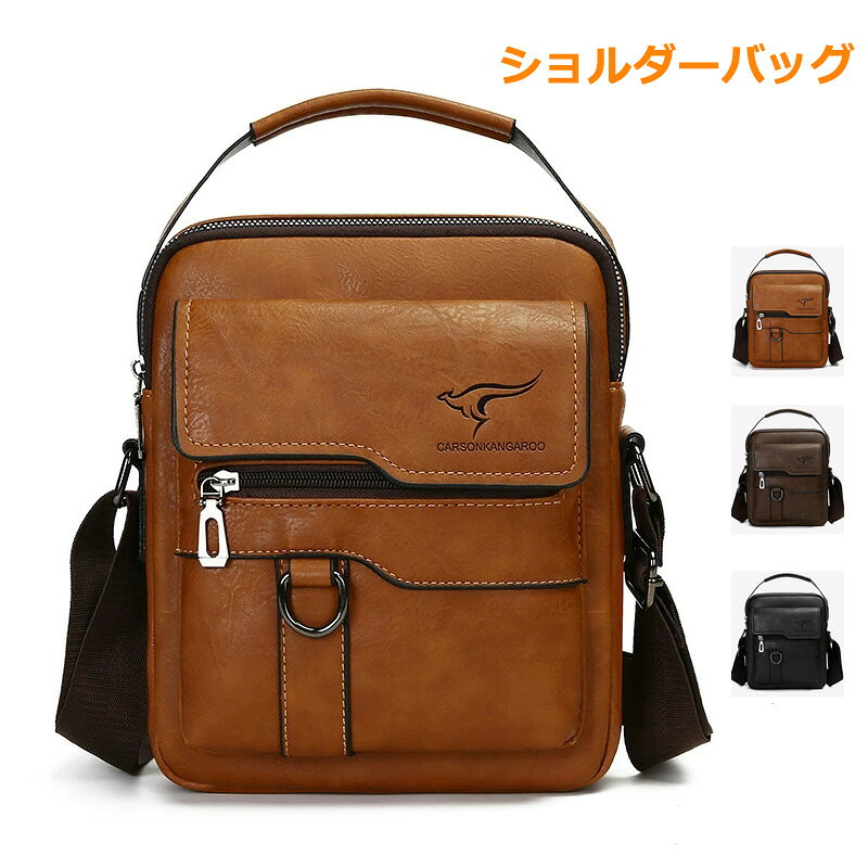 Rakuten - ショルダーバッグメンズ 斜め掛け 男性 9.7インチIpad入れ ショルダー クロスボディ メッセンジャー プレゼント カーキ ブラウン ブラック 通勤バック ビジネス 紳士 大人 仕事 平日 大容量
