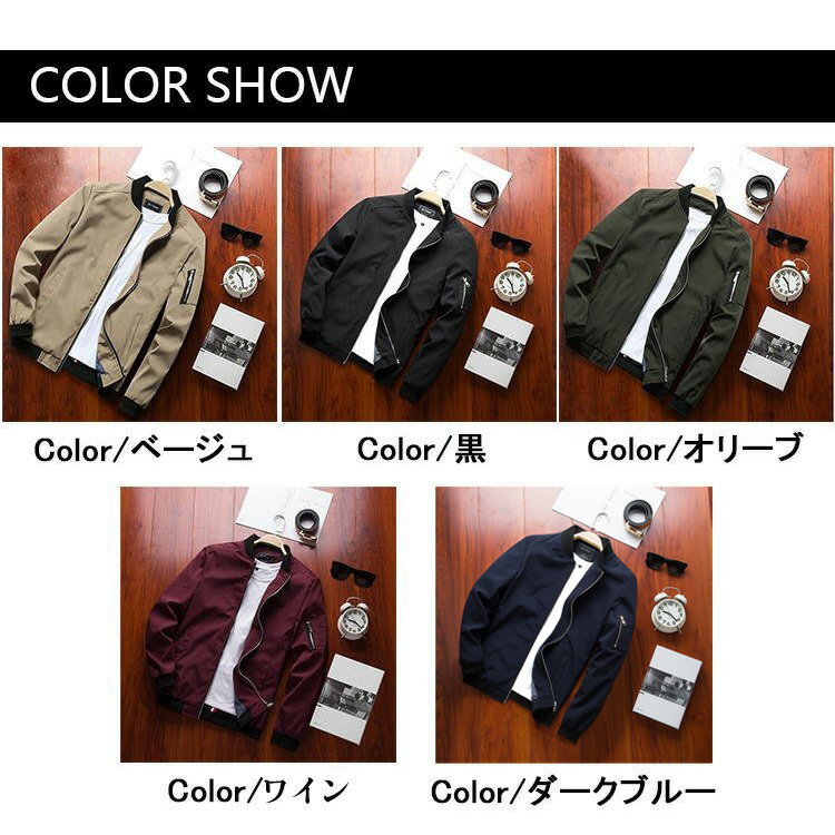 [1-2日発送]ジャケット メンズ ミリタリージャケット ma1 ウインドブレイカー ブルゾン MA-1 春 スタジャン 春服 野球服 オシャレ スイングトップ アウター ジャンパー 30代 40代 50代 無地 秋 冬 春 ギフト プレゼント JACKET 送料無料 あすつく 翌日配送