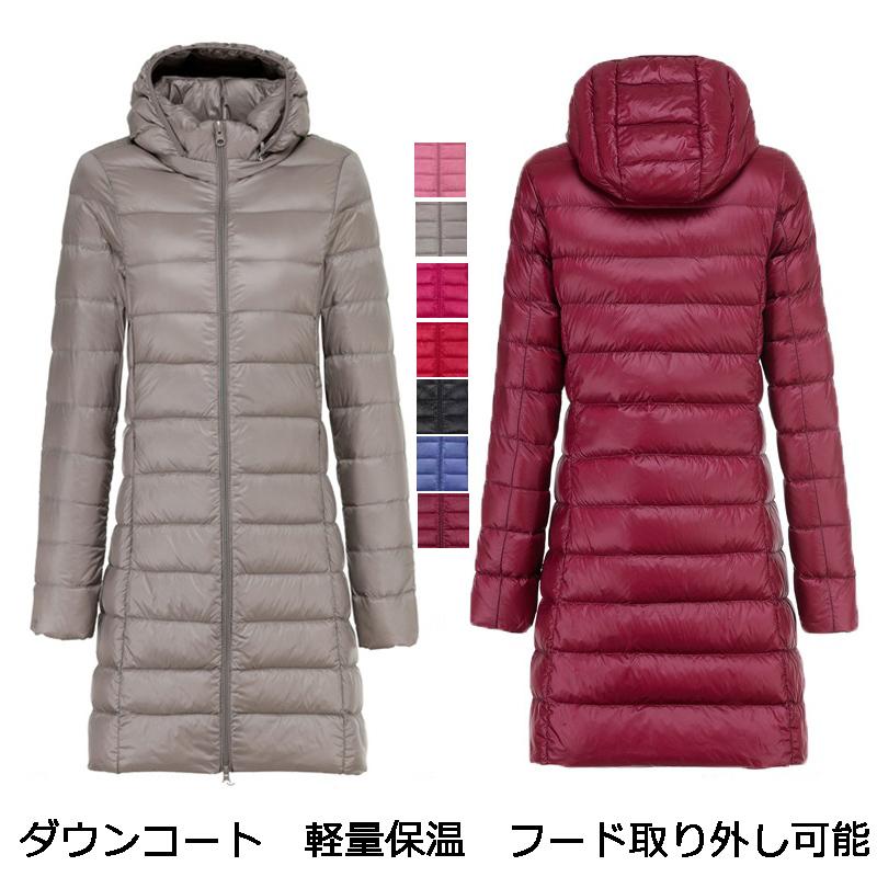 Rakuten - ダウンコート レディース 大きいサイズ ボリューム ロングダウンコート 防寒着 冬用コート ダウン ロングコート 無地 軽量 防風防寒 フード付き アウター スプリングコート カラフル 大きいサイズ 着痩せ