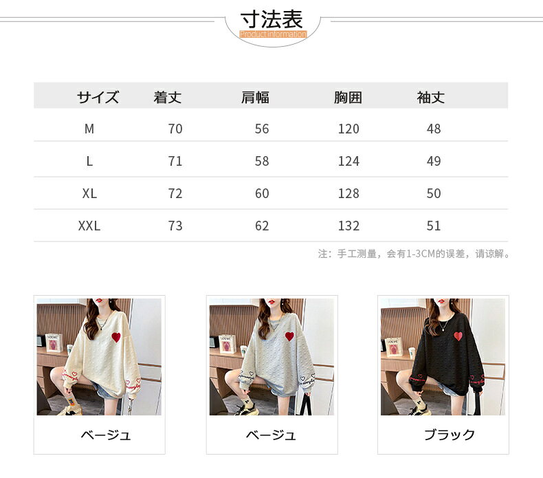 長袖Tシャツ/セーター、長袖韓国ファッションレディースウェア、長袖レディーストップス、長袖春秋コーデ、オーバーサイズ、可愛くておしゃれ、スリムでゆったり、シンプルスタイル 秋冬 トレーナー ハット柄 yamatop11-10000259 yamatop11 サンプル画像2