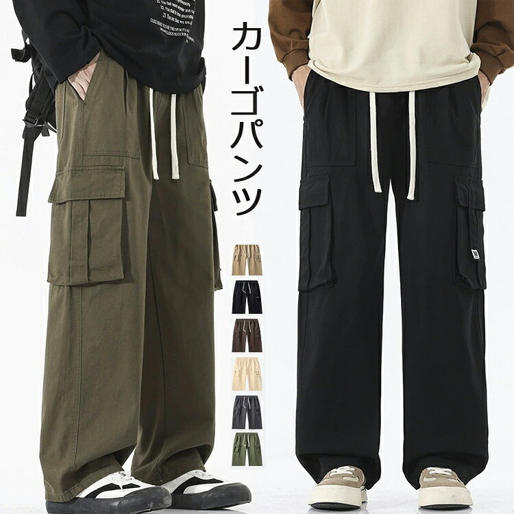 Rakuten - メンズ ワイド カーゴパンツ 綿 オーバーサイズ ワイド ワークパンツ ゴムウエスト ゆったり ルーズフィット イージーパンツ バギー ボトムス フルレングス ヒップホップ ストリートスタイル