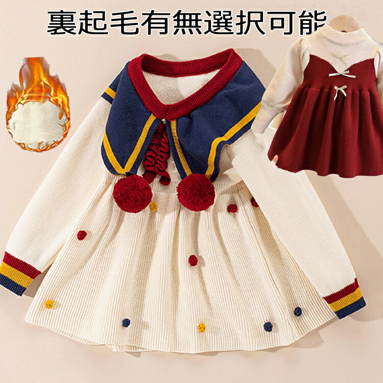 クリスマス ワンピース セーラーワンピース セーラー襟 キッズ 子供服 女の子 星柄 可愛い サンタクロース 衣装 パーティー クリスマス2022