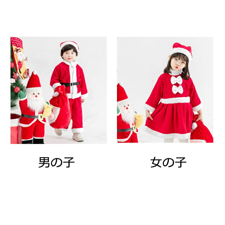 クリスマスコスプレ キッズ ワンピース 上下セ...の紹介画像3