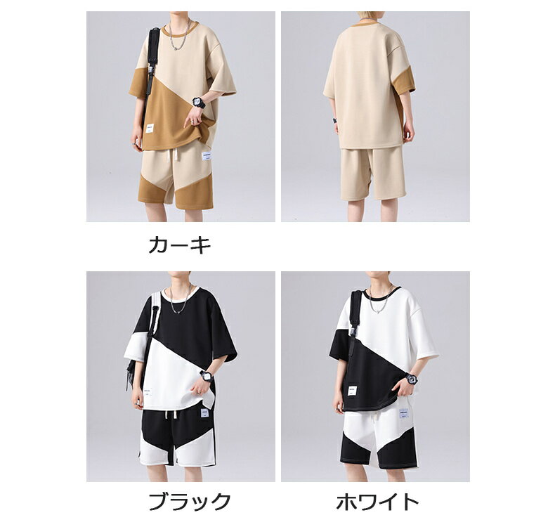 夏用ジャージ 上下 セットアップ メンズ 夏 半袖セットアップ 夏上下 オシャレ 切替 涼しい サマ上下 ハーフパンツ 2点セット 冷感 スポーツウエア 運動着 ジャージ上下 部屋着 ランニング 20代 30代