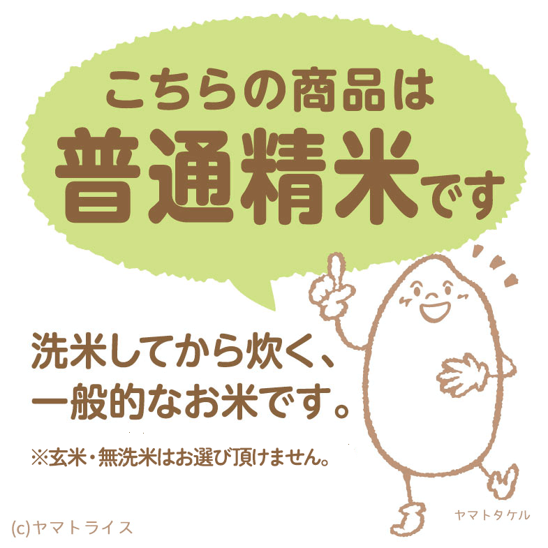 こしひかり 伊賀米10kg (5kg×2) 令和3年産 三重県産 産地直送