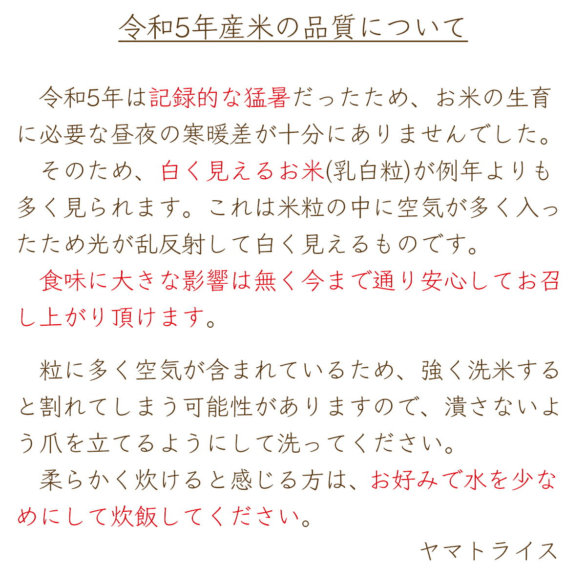 無洗米 ひとめぼれ 農薬節減米 20kg(5k...の紹介画像3