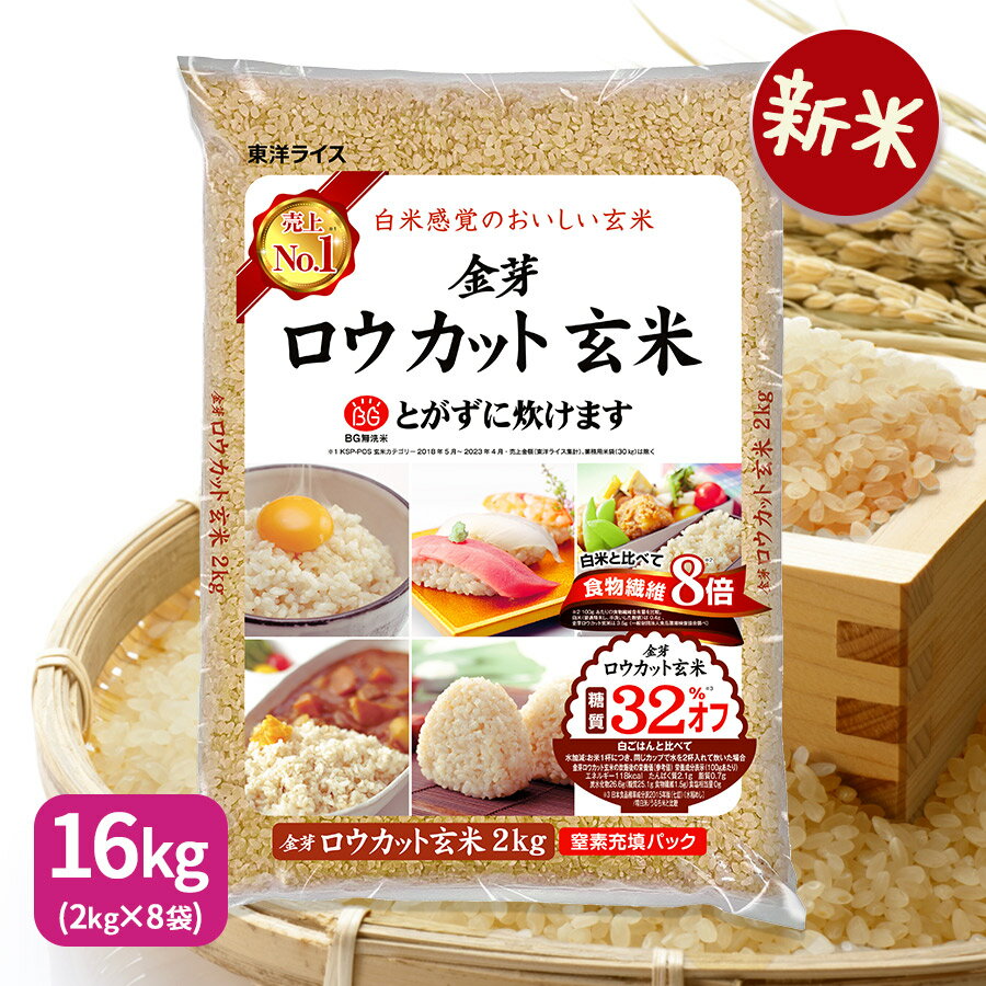 ޥȥ饤㤨֡ڿơ۶åȸ 16kg (2kg8 7ǯפβǤʤ19,580ߤˤʤޤ