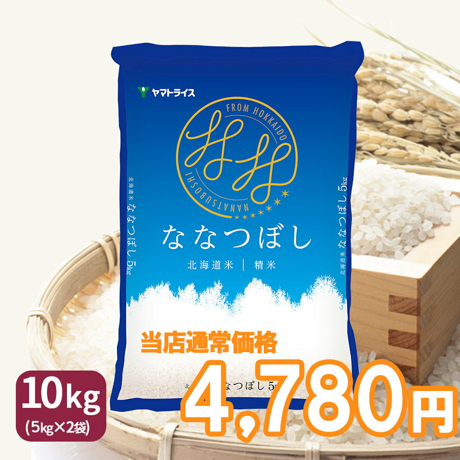 【ふるさと納税】※令和6年産 新米予約※《定期便6ヶ月》秋田県産 あきたこまち 20kg【無洗米】(5kg小分け袋) 2024年産 お届け周期調整可能 隔月に調整OK お米 みそらファーム