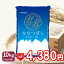 【400円OFFクーポン配布】ななつぼし 10kg (5kg×2) 北海道産 白米 令和5年産 米 お米 お中元 お歳暮 贈答 食フェス 特A