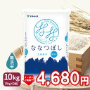 魚沼産 コシヒカリ 十日町地区限定米（ 中魚沼産 ） 5kg （ 令和5年産 ） 【 送料無料 】
