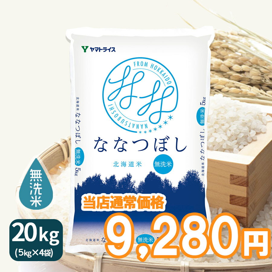 全国お取り寄せグルメ食品ランキング[ミルキークイーン（無洗米）(61～90位)]第72位