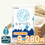 【400円OFFセール】無洗米 ななつぼし 北海道産 20kg(5kg×4) 令和5年産 米 お米 お中元 お歳暮 贈答 ヤマトライス 特A