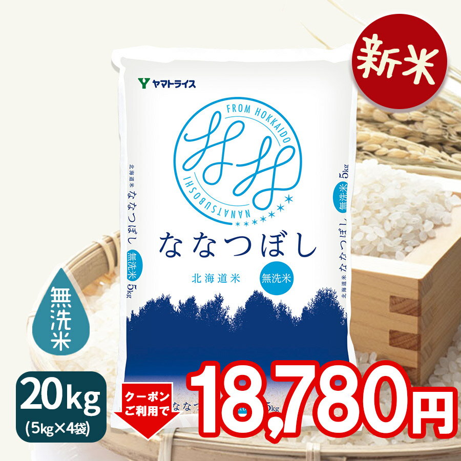 ＜400円OFFクーポン配布