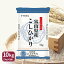 コシヒカリ 10kg 白米 富山県産 令和5年産5kg×2 ギフト 御祝 お中元 お歳暮 お米 米