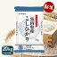 【新米】コシヒカリ 20kg 白米 富山県産 令和5年産5kg×4 ギフト 御祝 お中元 お歳暮 お米 米 9,180円