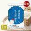 【新米】富山県産てんたかく 5kg 令和5年産 米 お米 2,880円