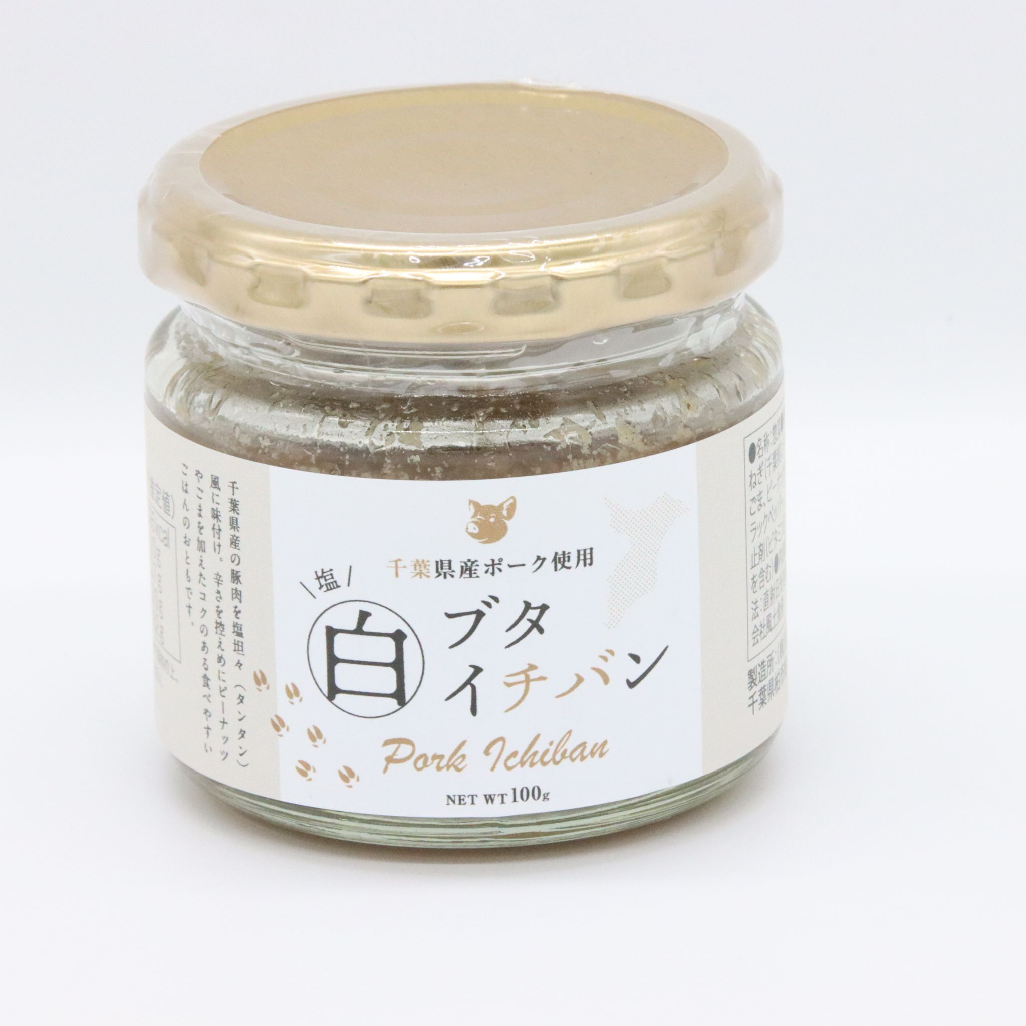 【楽天スーパーSALE50%オフ】白ブタイチバン