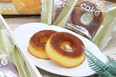 あまなつリング 甘夏 甘夏みかん みかん ミカン 蜜柑 ドーナツ 焼きドーナツ スイーツ おやつ 美味しい 人気 おすすめ お土産 プレゼント 贈り物 お返し ...