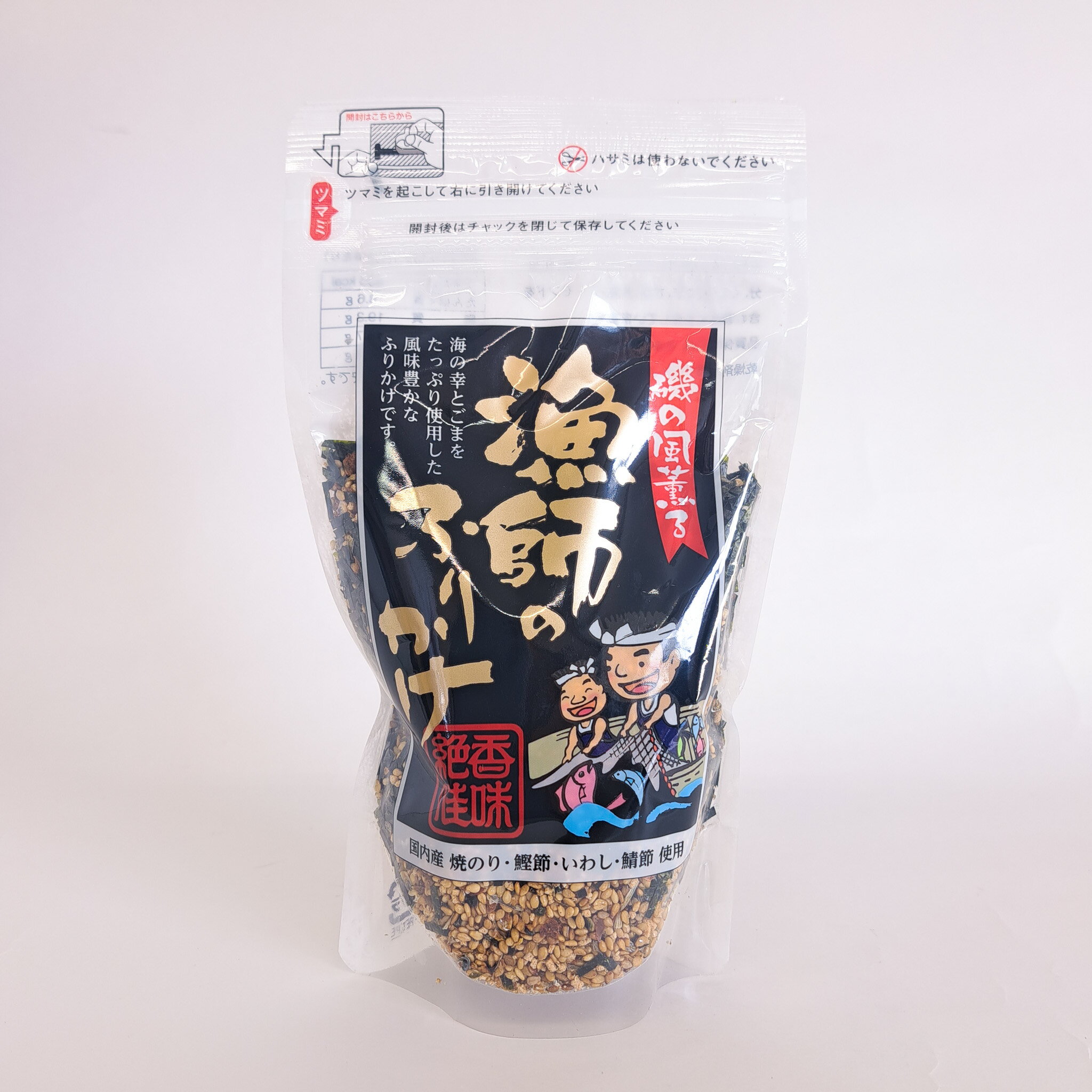 【楽天スーパーSALE50％オフ】漁師のふりかけ