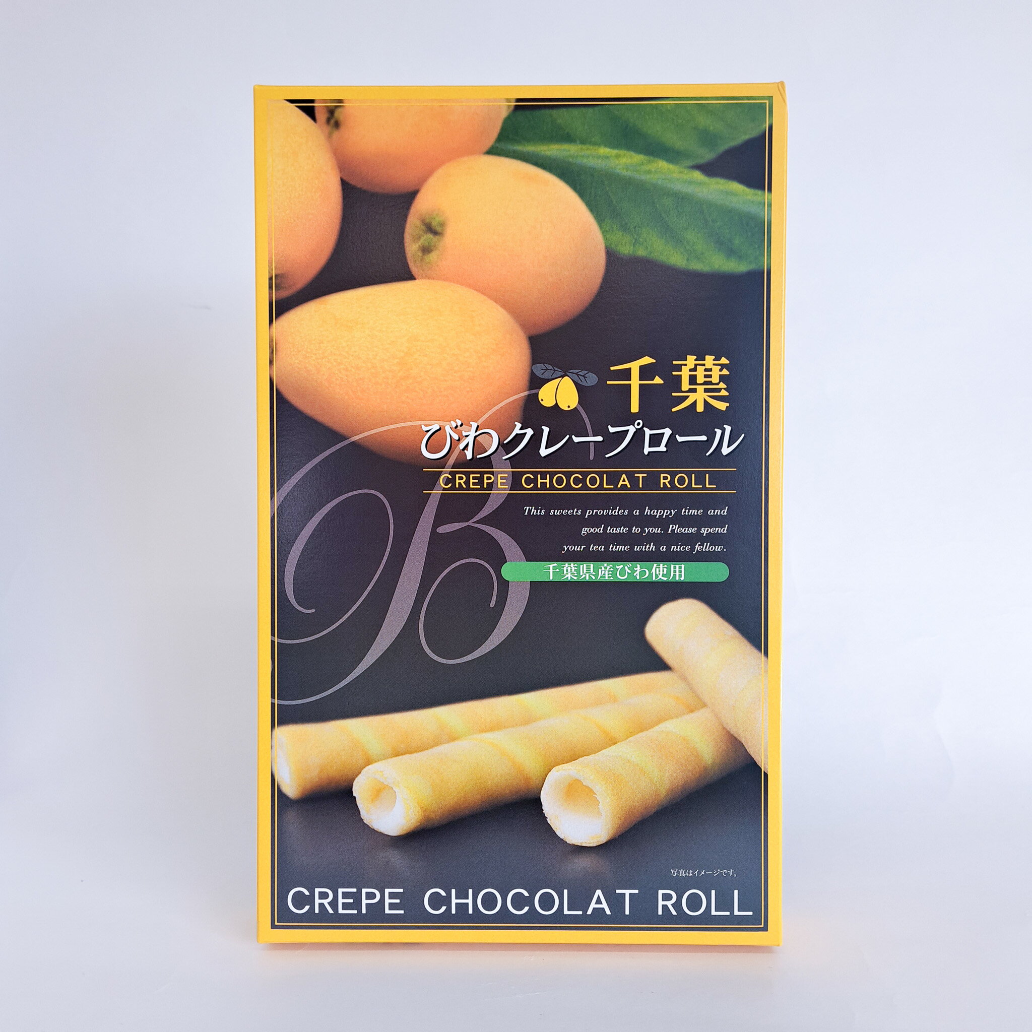 【楽天スーパーSALE50％オフ】びわクレープロール24個入