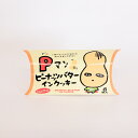 Pマンピーナツバターインクッキー6個入(4)