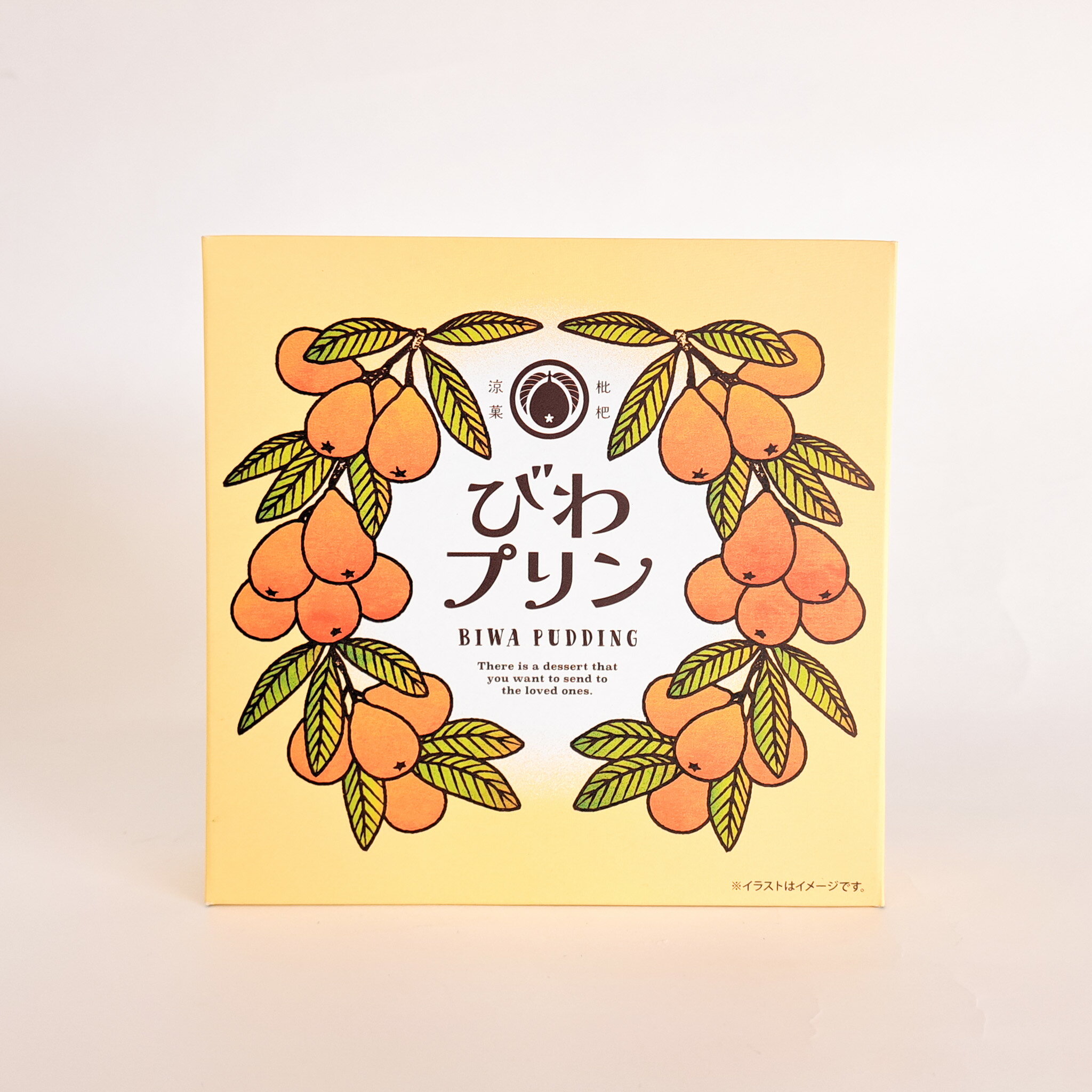 【楽天スーパーSALE50％オフ】びわプリン