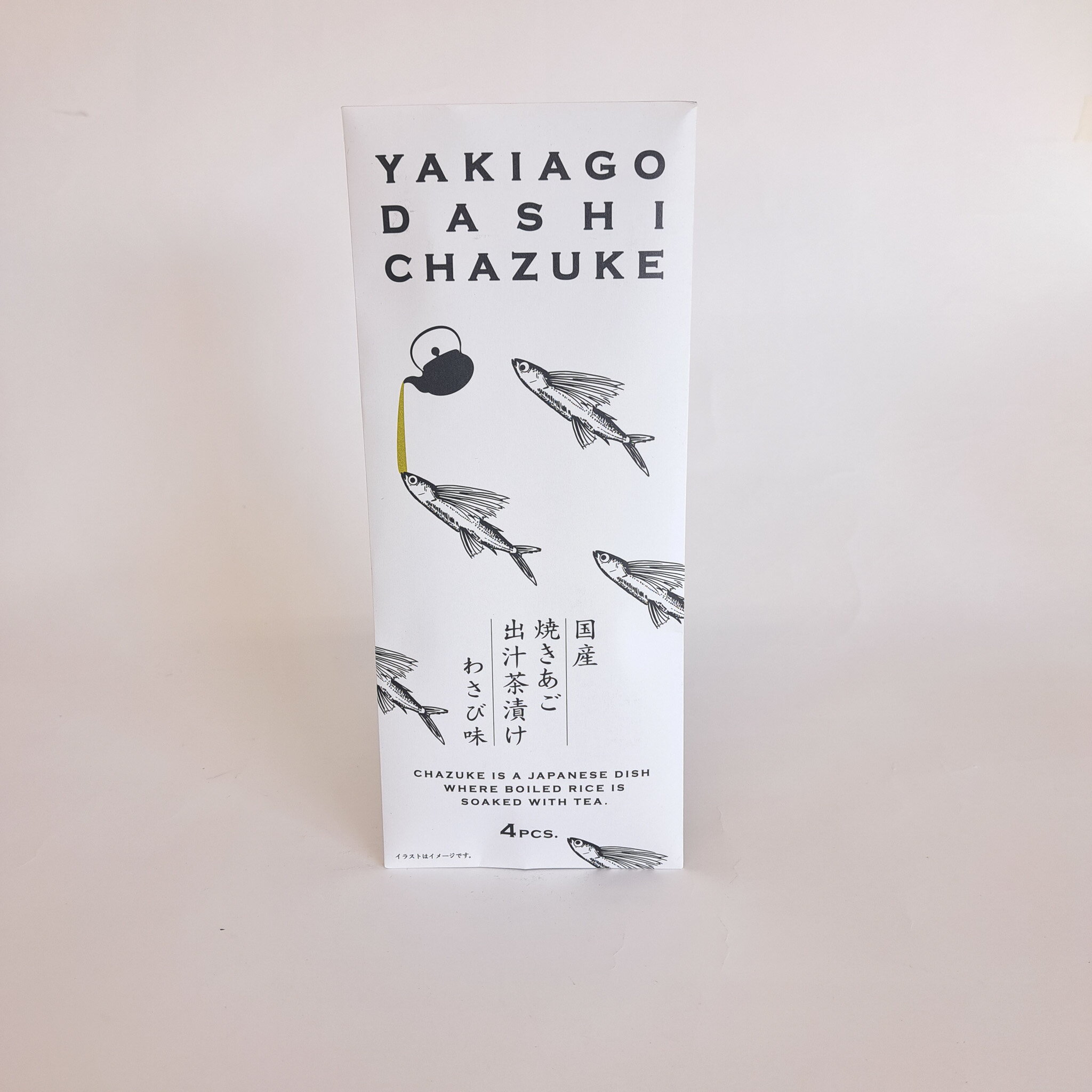 焼きあご出汁茶漬けわさび味