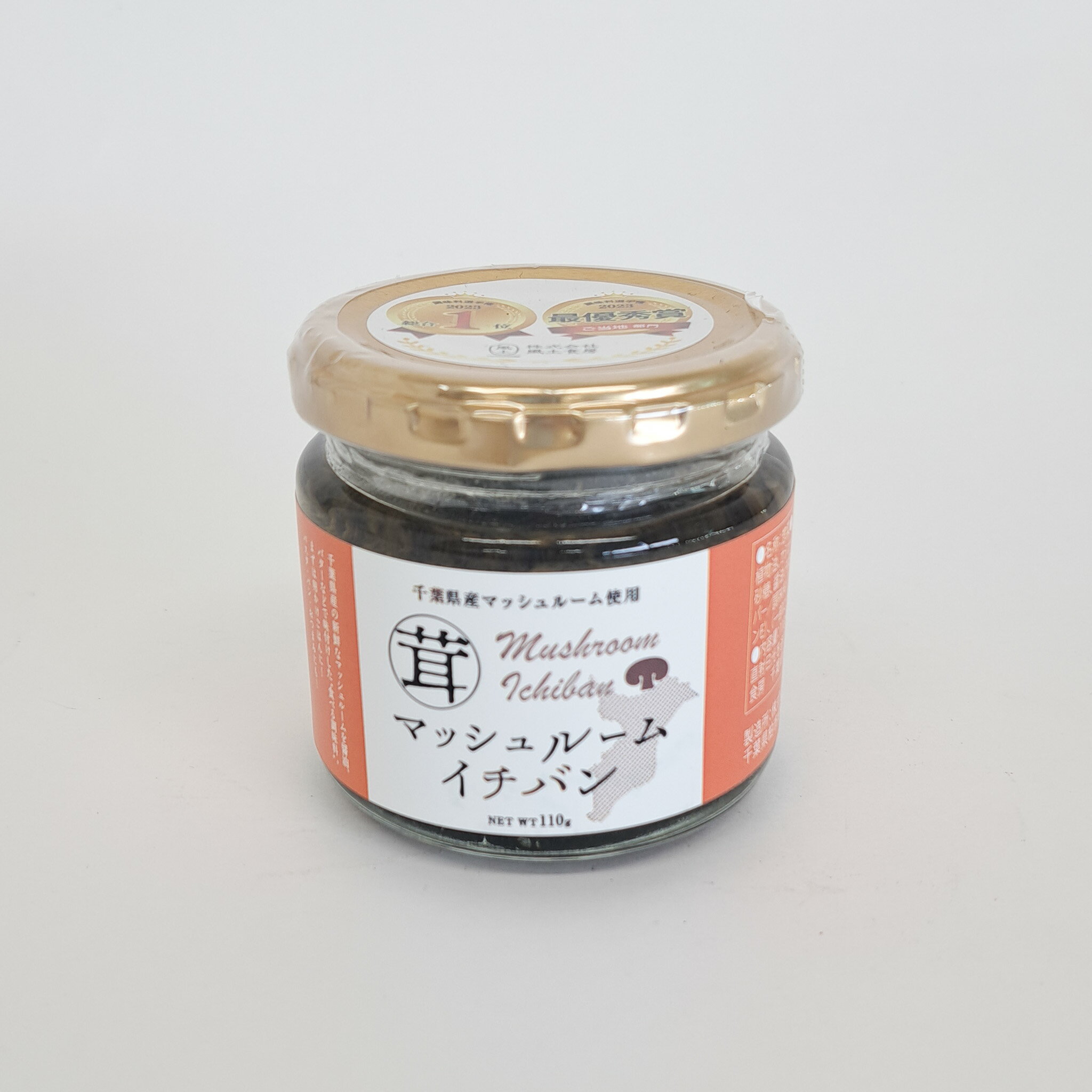 【楽天スーパーSALE50%オフ】マッシュルームイチバン