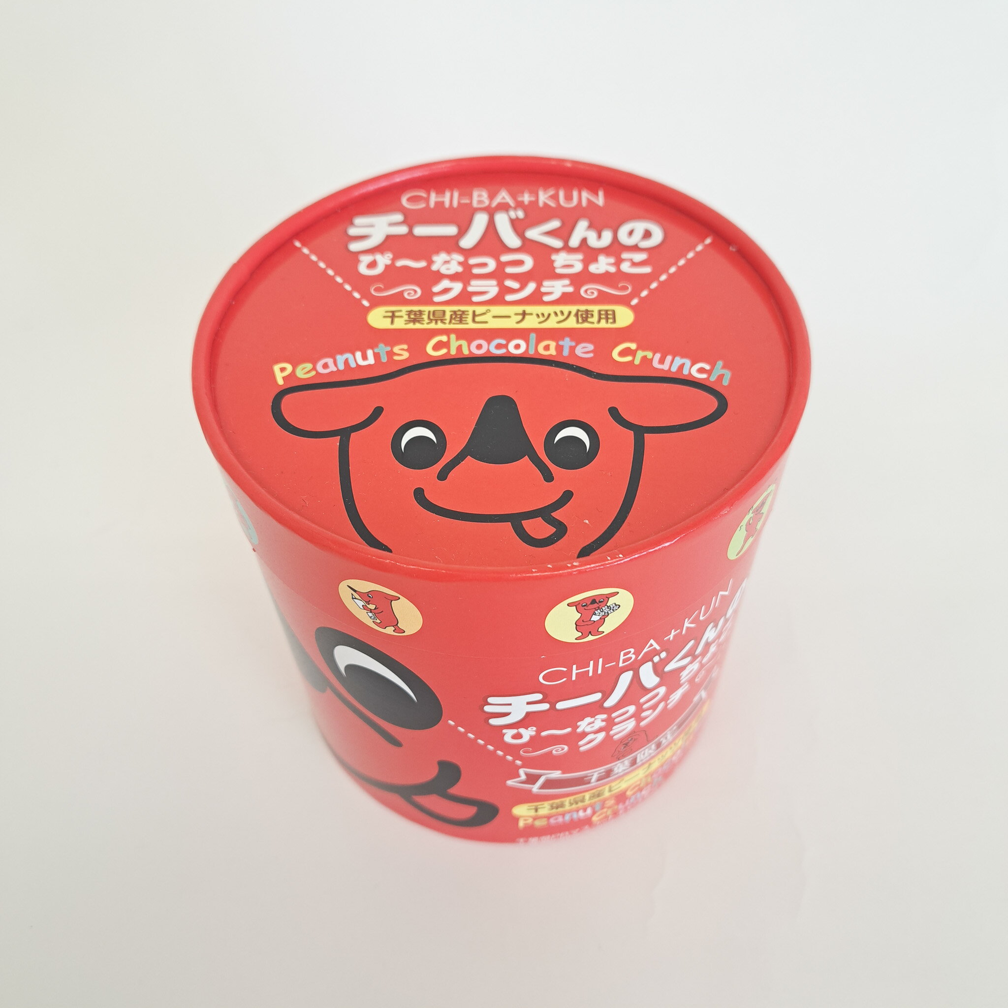 チーバくんのぴーなっつちょこクランチ(4)