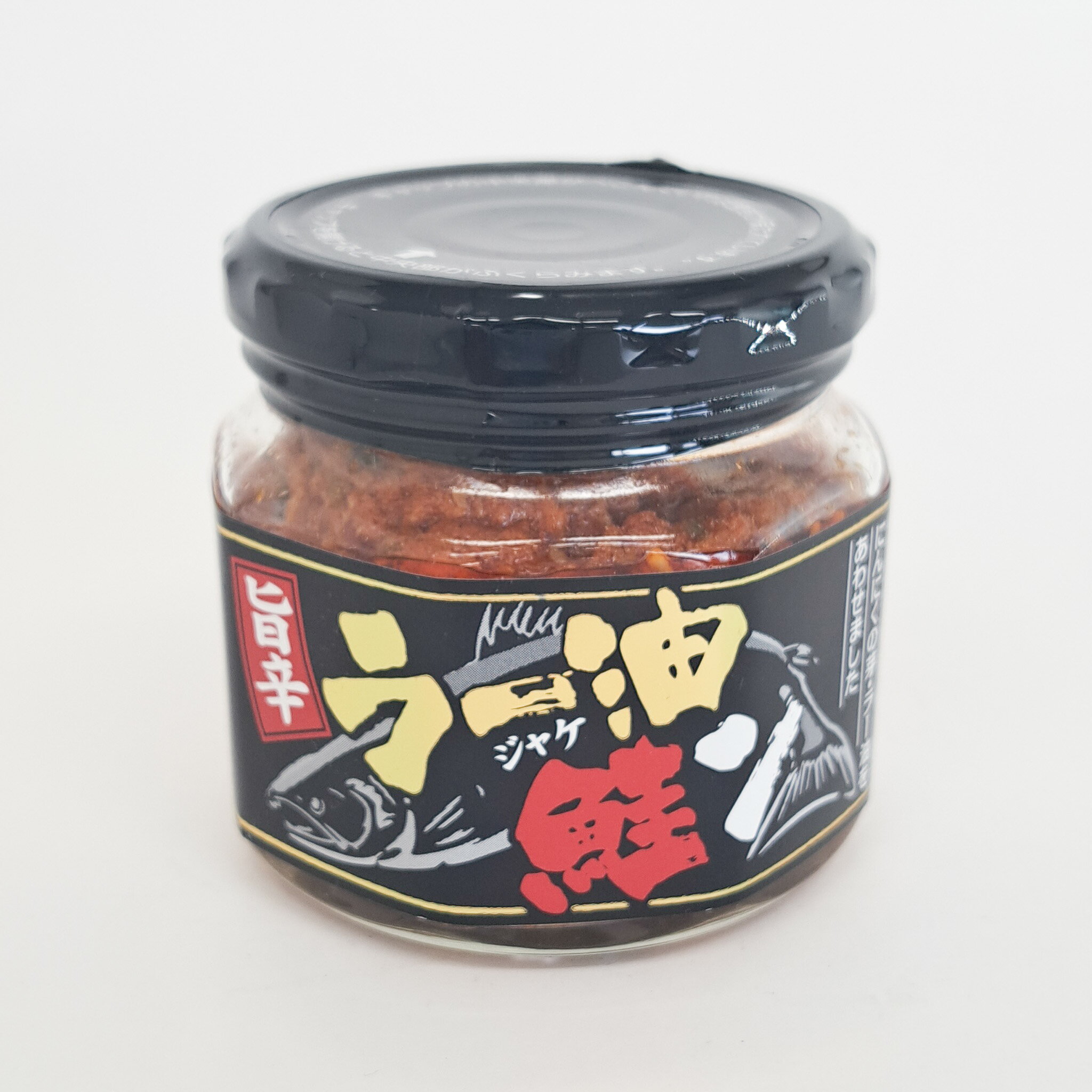 【楽天スーパーSALE50%オフ】ラー油鮭ン