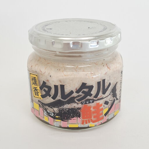 燻香タルタル鮭ン 燻香タルタル鮭ン