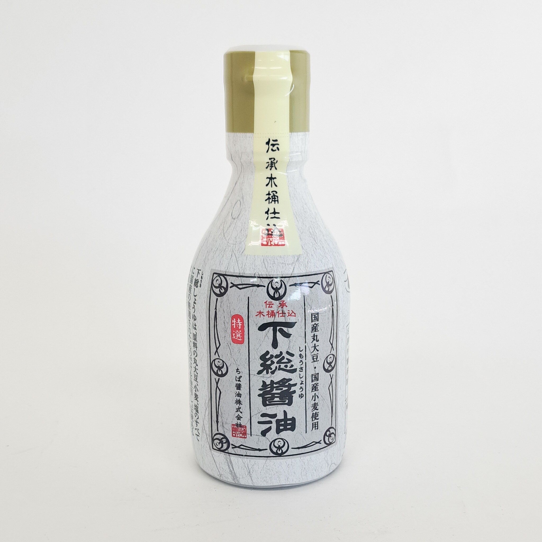 下総醤油二重ボトル