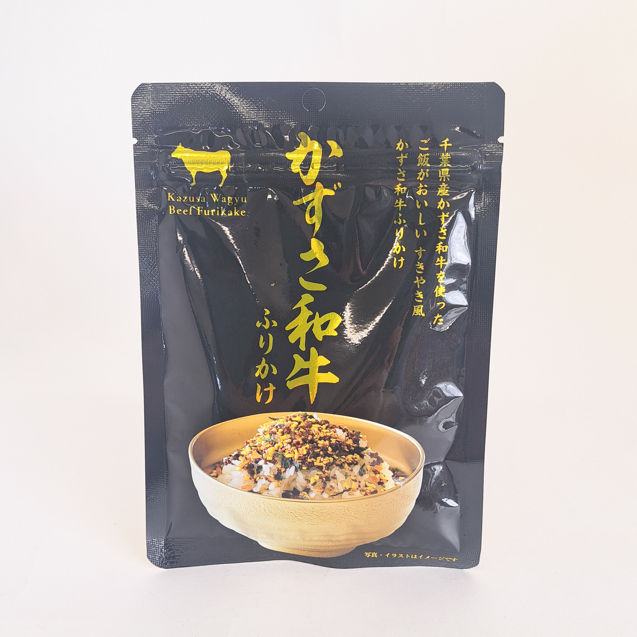 【楽天スーパーSALE50%オフ】かずさ和牛ふりかけ