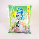 【楽天スーパーSALE50%オフ】海藻サラダ麺
