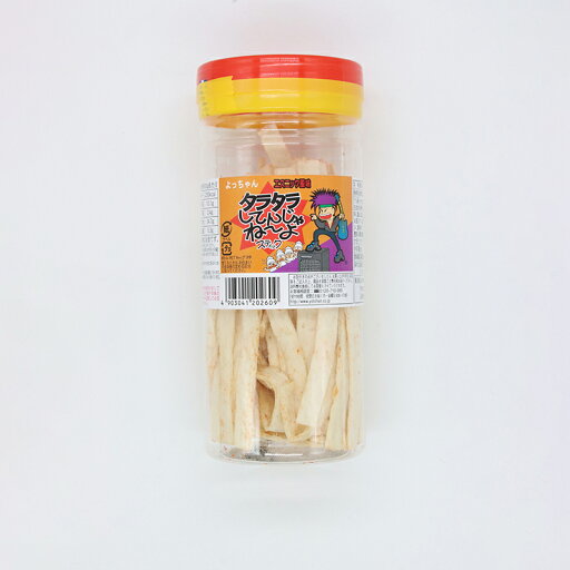 タラタラしてんじゃねーよ タラタラしてんじゃねーよ