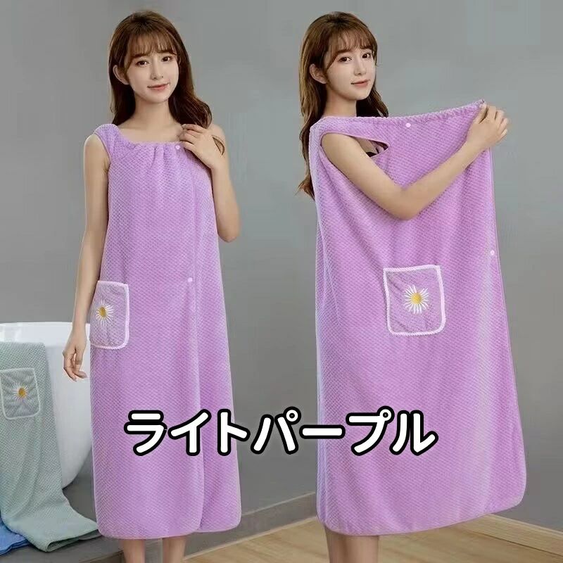 　動画有ります、ご参考までよろしくお願いいたします。 【商品詳細】 商品名　：着れるタオル サイズ　：約130cm x 約100cm ※ロット・カラーによりサイズに約5cm程度の誤差が出る場合がございます。予めご了承の上ご購入ください。 カラー　：ブルー　ピンク　ライトパープル　グリーン 素材　　：ポリエステル85％　ナイロン15％ 【商品特徴】 ■柔らかくて肌にやさしいワンピースタイプです。 ■毎日使うタオルだから、素材にはこだわりたいもの。蛍光体不使用でお肌にもうれしい設計。 ■ふわふわで柔らかい素材は、水を素早く吸収します。 ■普段使いはもちろんサウナ・プール・ジムなど幅広いシーンで活躍します。 ■極細マイクロファイバーが体を包み込んで、汗や水分を素早く吸収してくれます。 ■エッジやポケットなどの縫い目はきめ細かい縫製が施されており、毛羽落ちを防ぎます。 【注意事項】 ※この製品は、素材の特性上色落ちすることがあります。白物、淡色物と一緒に洗濯しないでください。 ※ 縫製があまい部分、 糸の多少のほつれ、 形のゆがみなどがみられる場合があります。 ※ロットによっては、開封時ににおいが気になる場合がございます。お洗濯いただき後、ご利用ください。 ※お客様のお使いのモニター環境や照明により色味は異なって見える 場合がございますので、予めご了承ください。 ※実寸は商品によって若干の誤差がある場合がございますので、予めご了承ください。