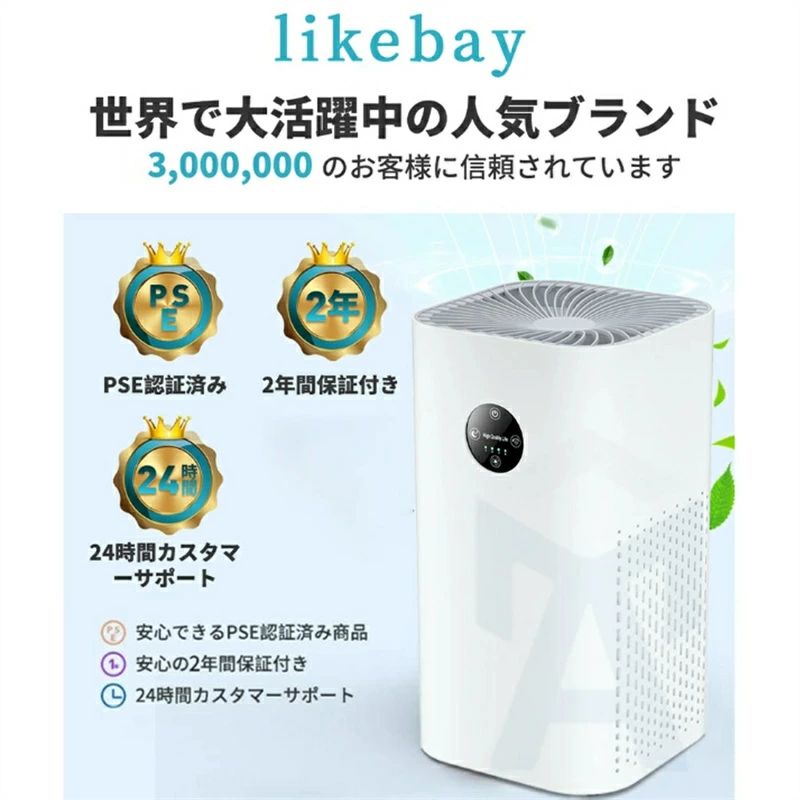 【商品詳細】 製品名:空気清浄機 適用面積：35畳 清浄時間：25畳/25分 35畳/40分~50分 電源：110V 本体重量：2kg 機能：ネガティブイオン、異臭の消去、異臭の除去、ホルムアルデヒドの除去、静音設計、除菌、PM2.5の除去、スリープモード、花粉の除去、受動喫煙の除去、アレルギー原因物質の除去 動作原理：ネガティブイオン、活性炭、HEPA技術 騒音：36dB以下（dB） 空気清浄機風量：50 立方メートル/時 電源方式：USB フィルタータイプ：複合フィルター スタイル：クリエイティブ、シンプル、北欧 適用人群：アレルギー体質、喫煙者、ペット飼育者、母子家庭、オフィスワーカー 効率等級：一級効率