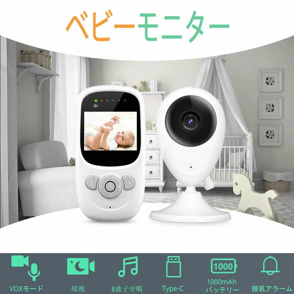 録画 小型 モニターセット 防犯カメラ ワイヤレス 家庭用 見守りカメラ カメラ ペ...