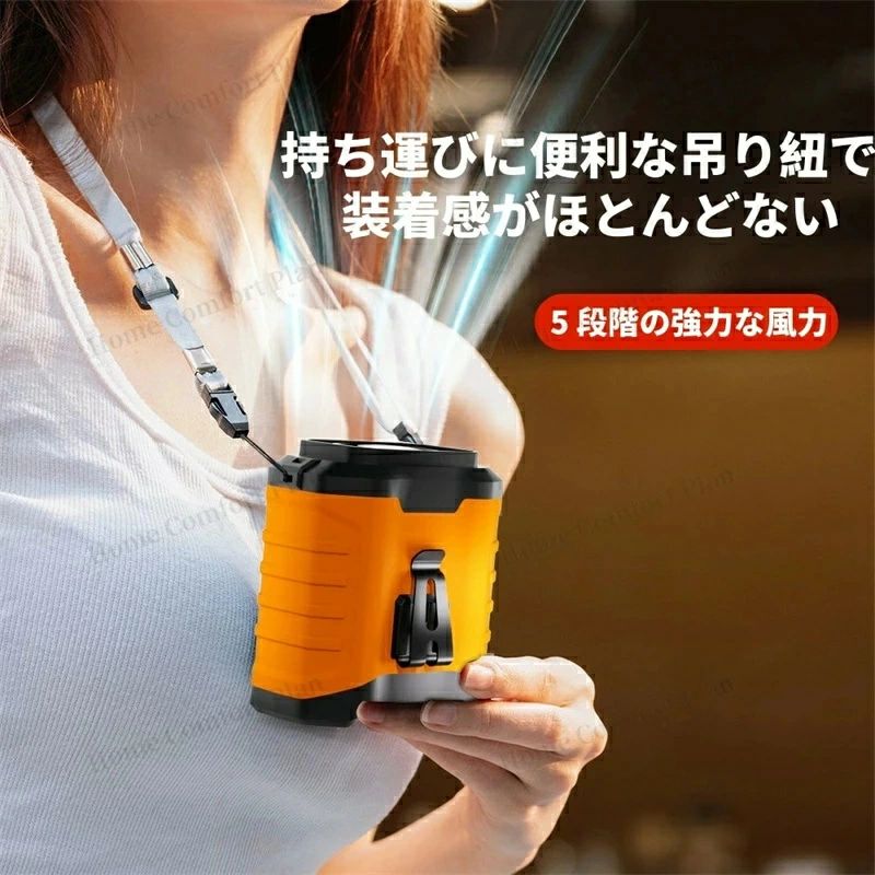 2026年新作 アウトドア対応 軽量設計 ハンズフリー腰掛け扇風機 USB充電式腰掛け扇風機【45h連続稼働&大容量10000mAh】ベルトファン 腰 - 2