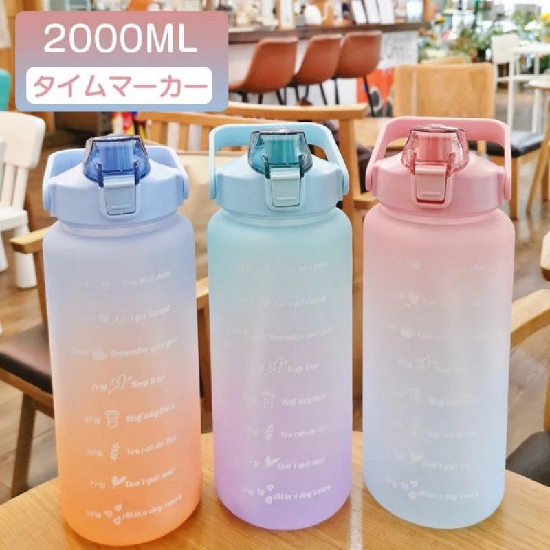 素材:pp+pc サイズ：高さ約30cm、幅約11cm 容量:2000ml サイズの測定は手作業ですので、実物と対象の誤差があることをご了承ください セット内容:ボトル一つのみ 生産国:中国 ボタンをクリックして片手で簡単に開けます。 安全なロックを設計されており、ほこりや漏れを防ぎます。 持ち手がいており、軽量で持ち運びに便利です。 1時間ごとの時間マーカーがあり、毎日の水の摂取量を増やすのに役立ちます。 ストローがあり、水飲みにとても便利です。 さまざまな鮮やかな色とかわいいパターン、 健康的なライフスタイルを自分、ご家族、お友人、 同僚などにとって最高のギフトです。 ◆多少の染めムラや、素材に含まれるインクルージョンがある場合があります。不良品ではありません。 ご注意： ◆こちらの商品は衛生品のため、不良品の場合に限り、返品?交換をお受けいたします。 ◆モニターにより色の見え方が実際の商品と多少異なることがございます。あらかじめご了承ください。 ◆洗濯の際は色落ちの可能性がありますので単品手洗いでお願いいたします。 ◆商品生地、色合い、装飾部品の色やデザインなど、生産時期によって、差異が生じます。そのため、同じ商品を複数点ご購入の場合、場合によって色、コサージュのデザイン等差異がでる場合がございます。ご了承ください。