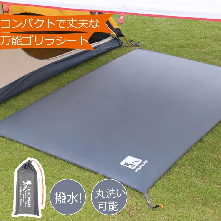 商品説明商品名ゴリラシート レジャーシート ブランケット　スポーツ　アウトドア 適　応サイズ90*210cm 140*210cm 180*210cm 210*210cm 240*210cm 素材　210Dオックスフォード布 カラーグリーン　グレー　ブラック　カーキ 返品について●返品ご希望の際は商品到着から7日以内に必ず当店までご連絡をお願いいたします。●ご連絡がない場合の返品はご遠慮ください。●ご連絡を頂けましたらスムーズに対応できますので、ご協力いただけますようお願い申し上げます。●お客様都合の返品返金について、返品送料はお客様負担なります。返金金額は商品単価の85％になります。 注意事項商品写真はできる限り実物の色に近づけるよう努力しておりますが、お客様がご使用になられるパソコンのモニターやカラー設定お部屋の照明日光などにより色の変化が感じられる場合がございます。 予めご理解いただきますようお願い致します。