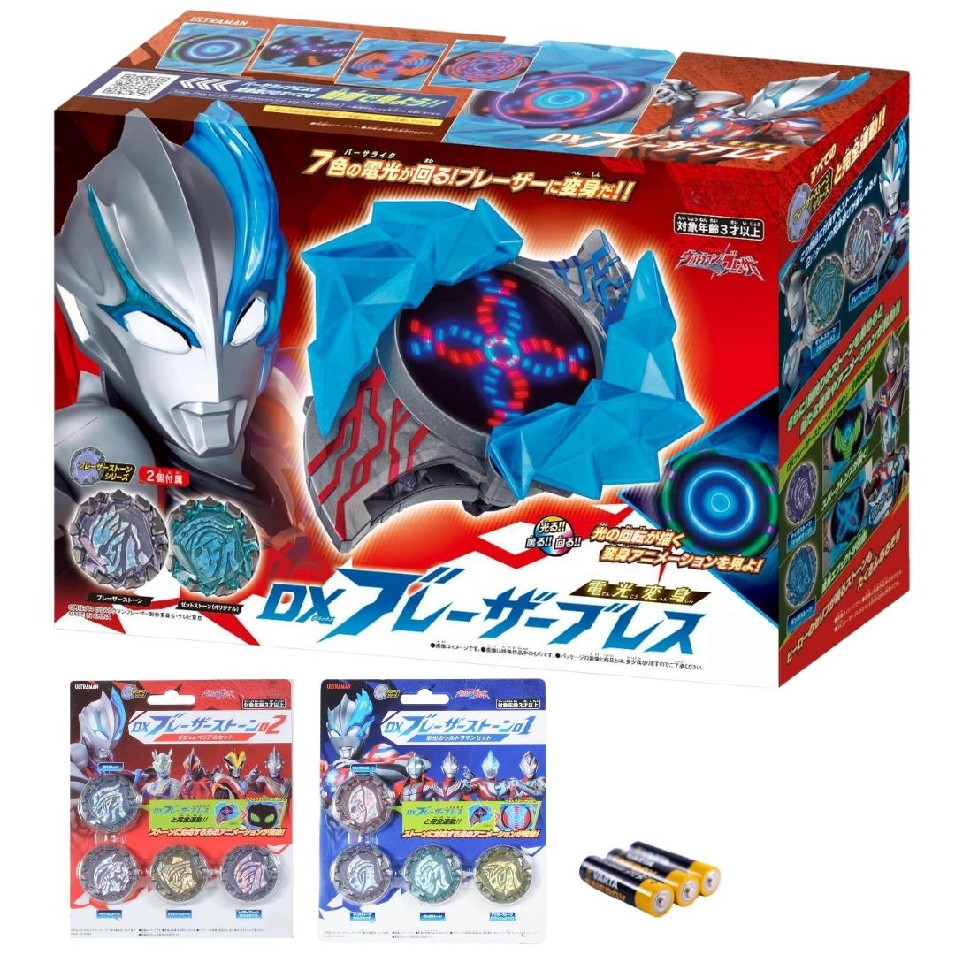 バンダイ 電光変身 DXブレーザーブレス本体＆ブレーザーストーン の 01栄光のウルトラマンセット と 02ゼロvsベリアルセット ＆本体用単四電池付きの豪華セット すぐ遊べるセット